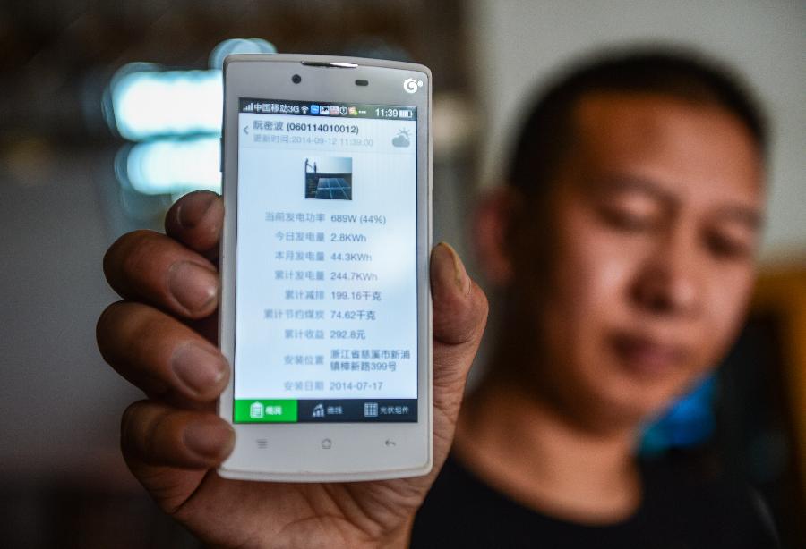 浙江慈溪:首户农村居民屋顶光伏顺利并网