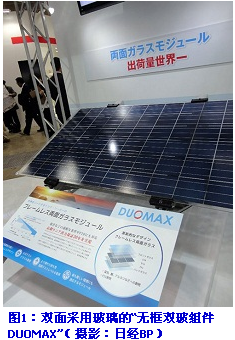 天合光能CEO高纪凡：高附加值型电池板出货量要达到500MW