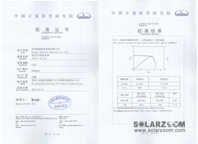 瑞晟纳米CIGS太阳能电池实现17.3%高转换效率 刷新世界纪录