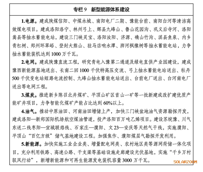 米兰体育网页版
